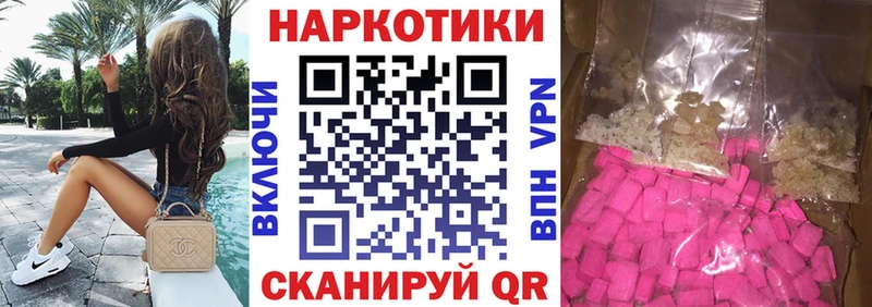 Купить наркотики Мантурово АМФЕТАМИН  МАРИХУАНА  Alpha-PVP 