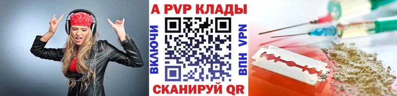 А ПВП СК КРИС  mega как зайти  Мантурово 
