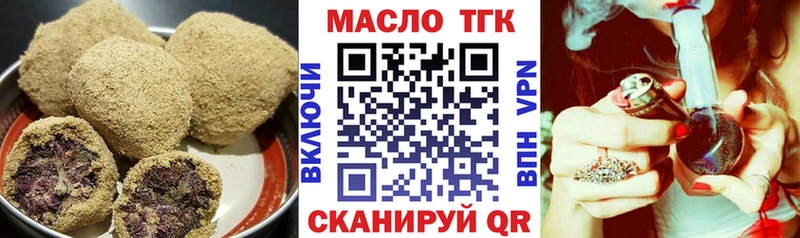 Печенье с ТГК марихуана  Мантурово 