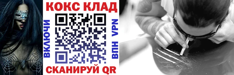 КОКАИН 98%  Мантурово 