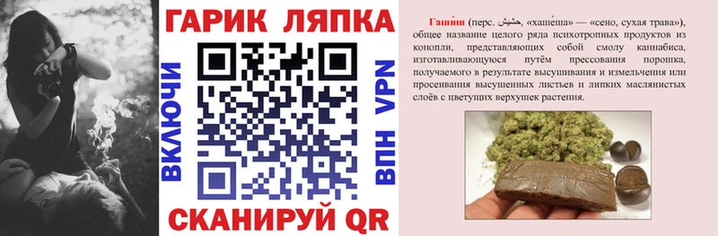 мега зеркало  Мантурово  ГАШИШ Ice-O-Lator 