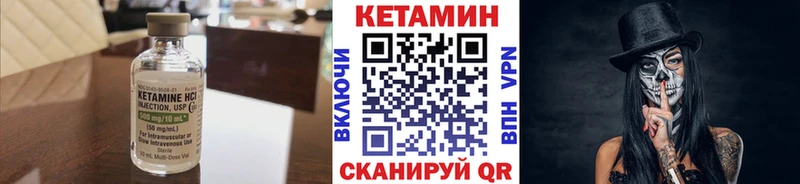 мега как зайти  Мантурово  КЕТАМИН ketamine 