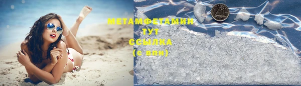 шишки Осташков