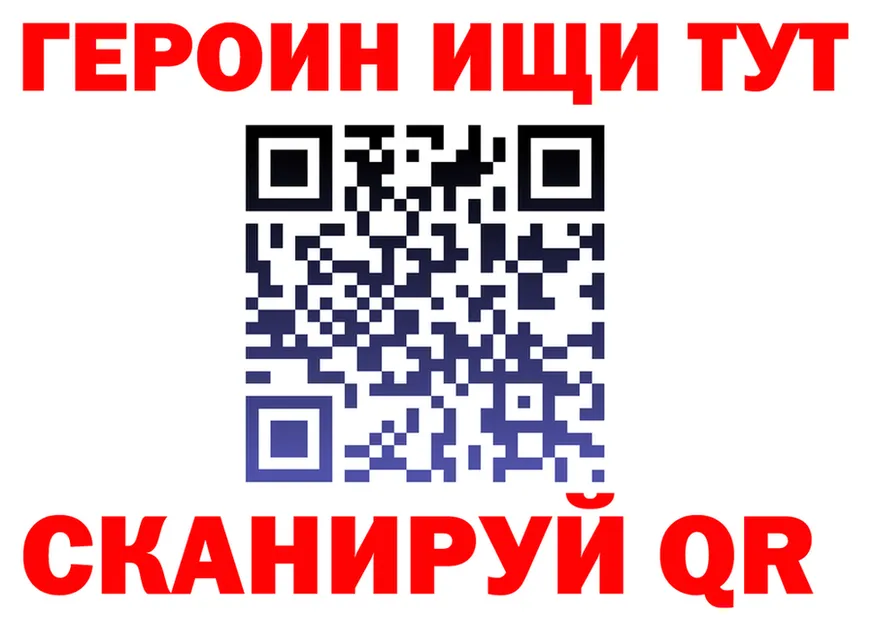 МЕФ VHQ зеркало площадка ОМГ ОМГ Мантурово