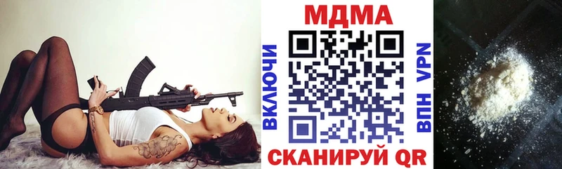 МДМА молли  дарк нет какой сайт  Мантурово 