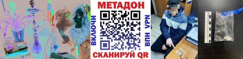 Метадон мёд купить закладку Мантурово