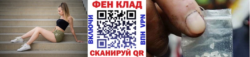 нарко площадка телеграм где купить Мантурово Метамфетамин пудра