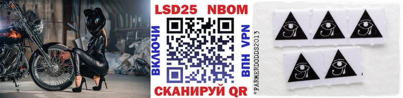 закладка  blacksprut ссылка  Наркотические марки 1500мкг  Мантурово 